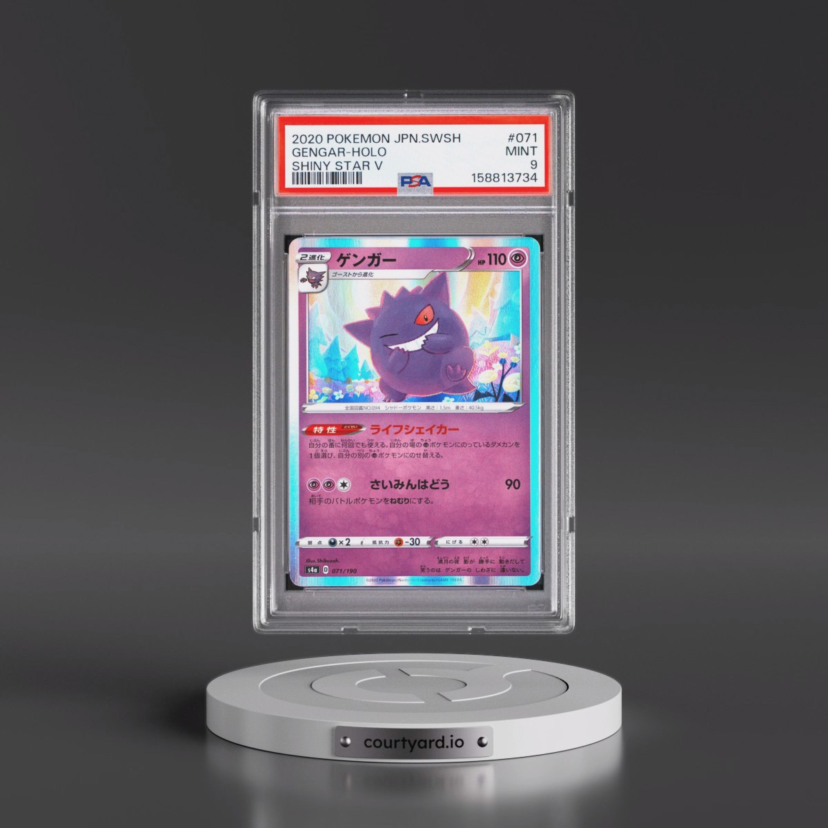 2020 Pokémon Sword & Shield Shiny Star V #071 Gengar - Holo (PSA 9 MINT)
