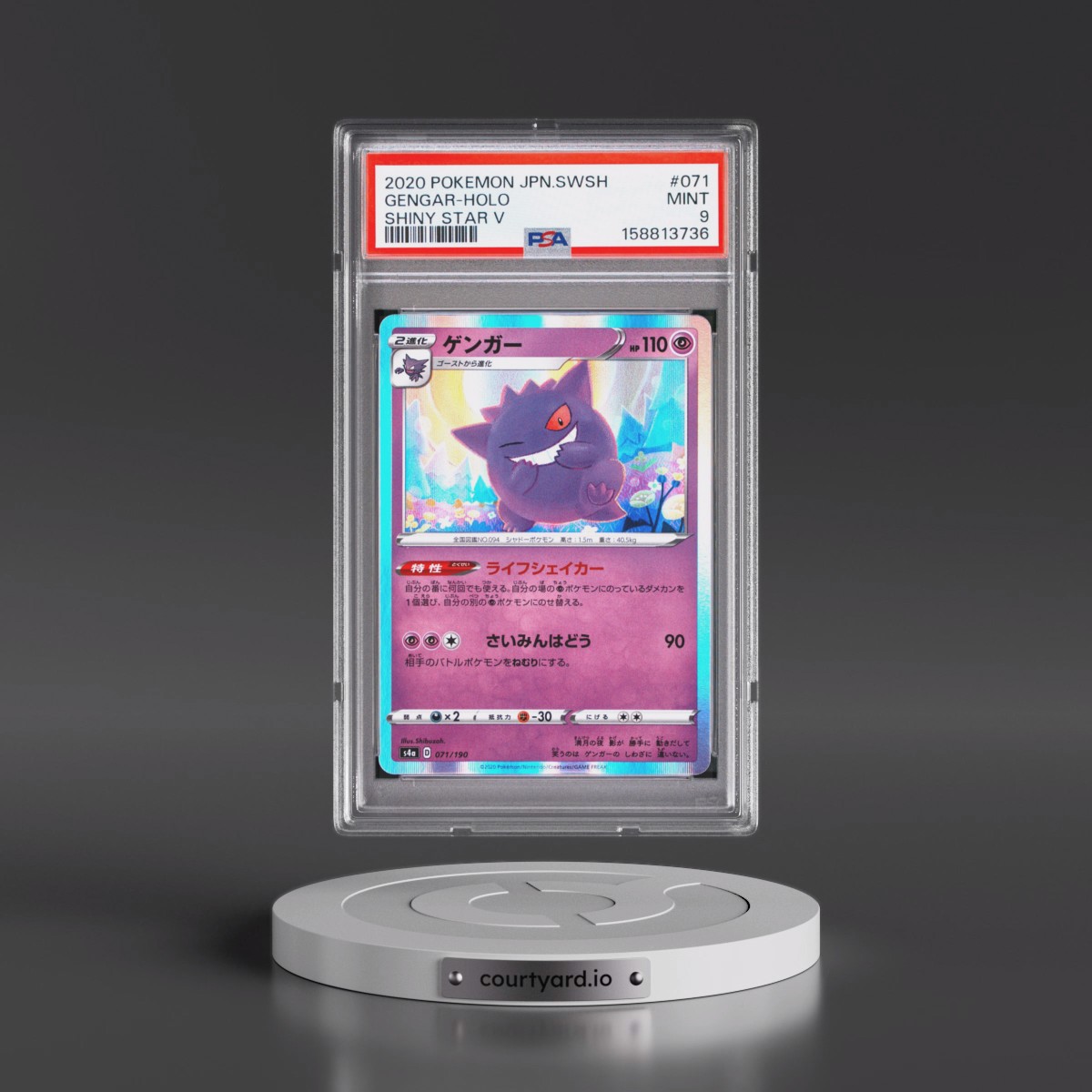 2020 Pokémon Sword & Shield Shiny Star V #071 Gengar - Holo (PSA 9 MINT)