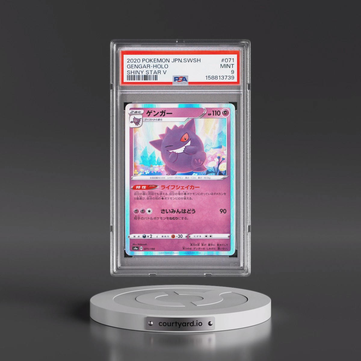 2020 Pokémon Sword & Shield Shiny Star V #071 Gengar - Holo (PSA 9 MINT)