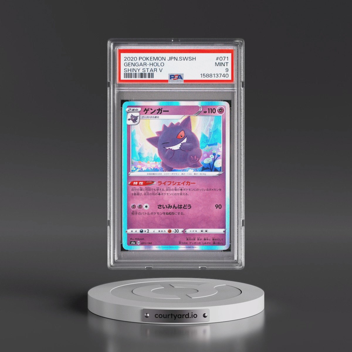2020 Pokémon Sword & Shield Shiny Star V #071 Gengar - Holo (PSA 9 MINT)