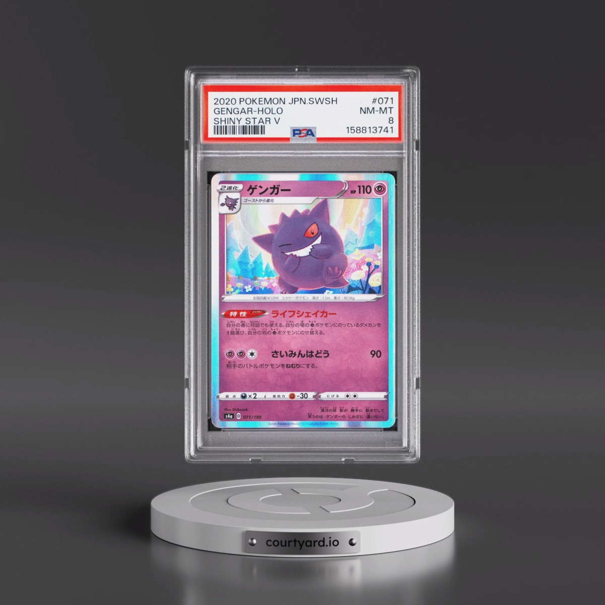 2020 Pokémon Sword & Shield Shiny Star V #071 Gengar - Holo (PSA 8 NM-MT)