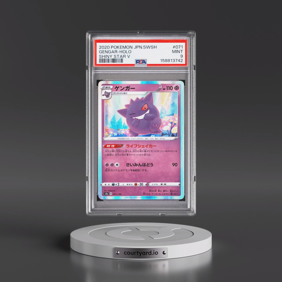 2020 Pokémon Sword & Shield Shiny Star V #071 Gengar - Holo (PSA 9 MINT)