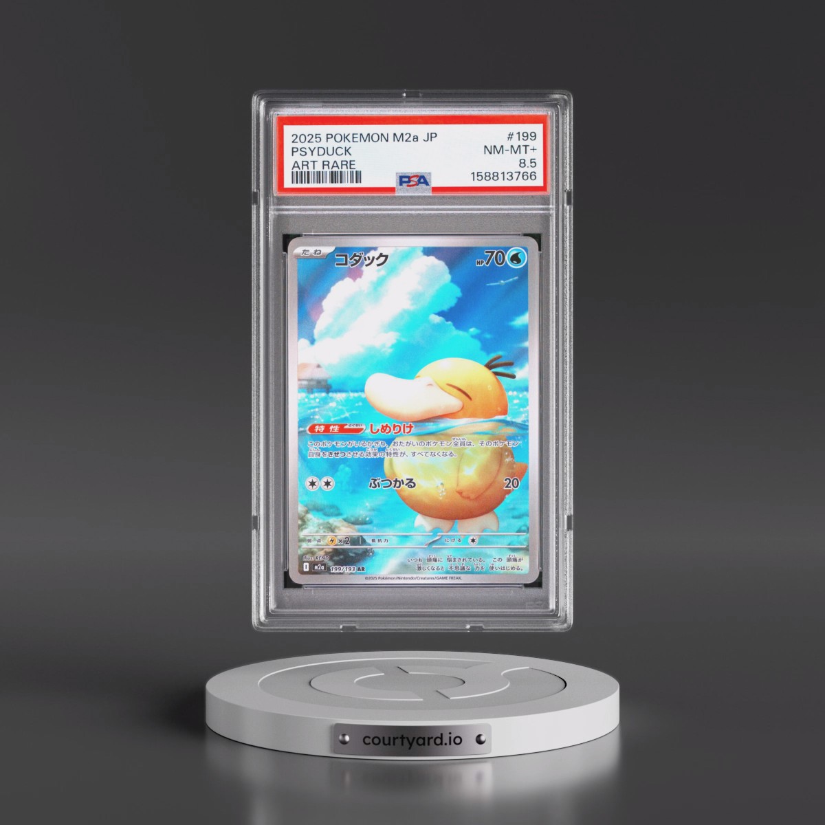 2025 Pokémon M2a-Mega Dream EX #199 Psyduck - Art Rare (PSA 8.5 NM-MT+)
