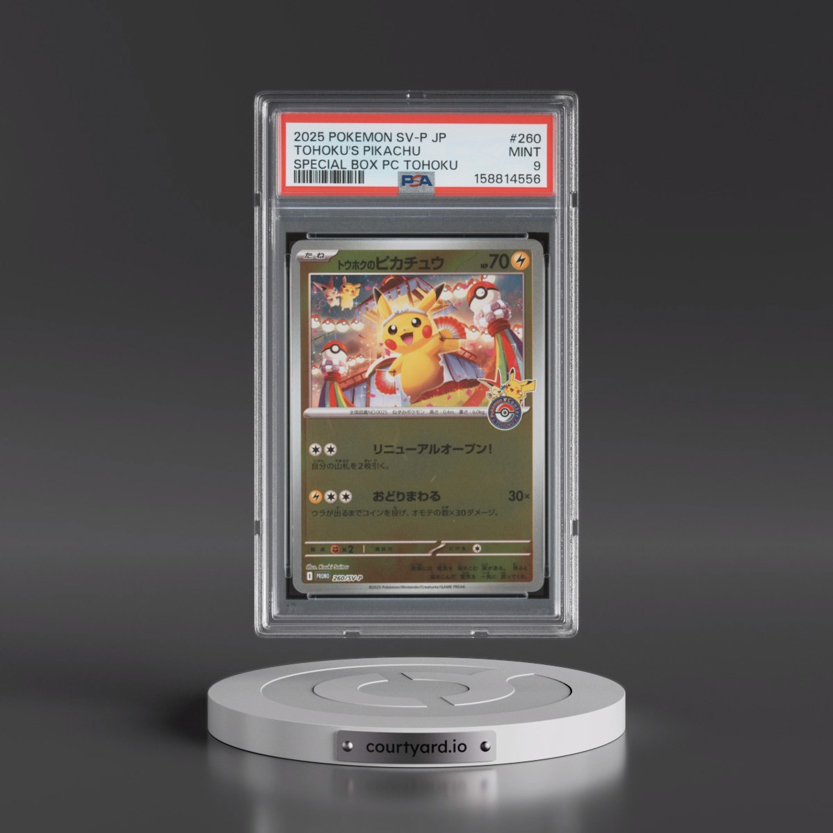 2025 Pokémon SV-P Promo #260 Tohoku's Pikachu - Special Box Pokemon Center Tohoku (PSA 9 MINT)