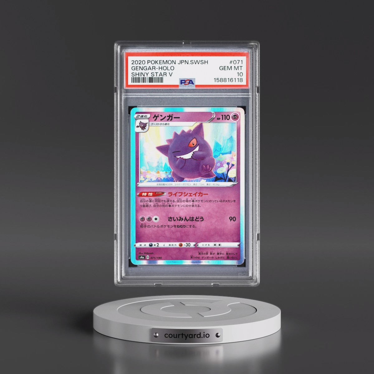 2020 Pokémon Sword & Shield Shiny Star V #071 Gengar - Holo (PSA 10 GEM MINT)