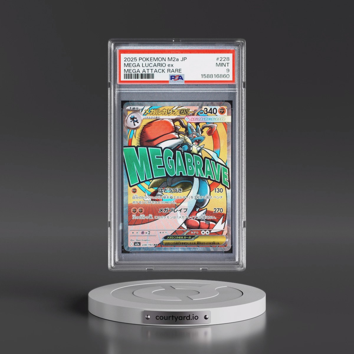 2025 Pokémon M2a-Mega Dream EX #228 Mega Lucario EX - Holo Mega Attack Rare (PSA 9 MINT)