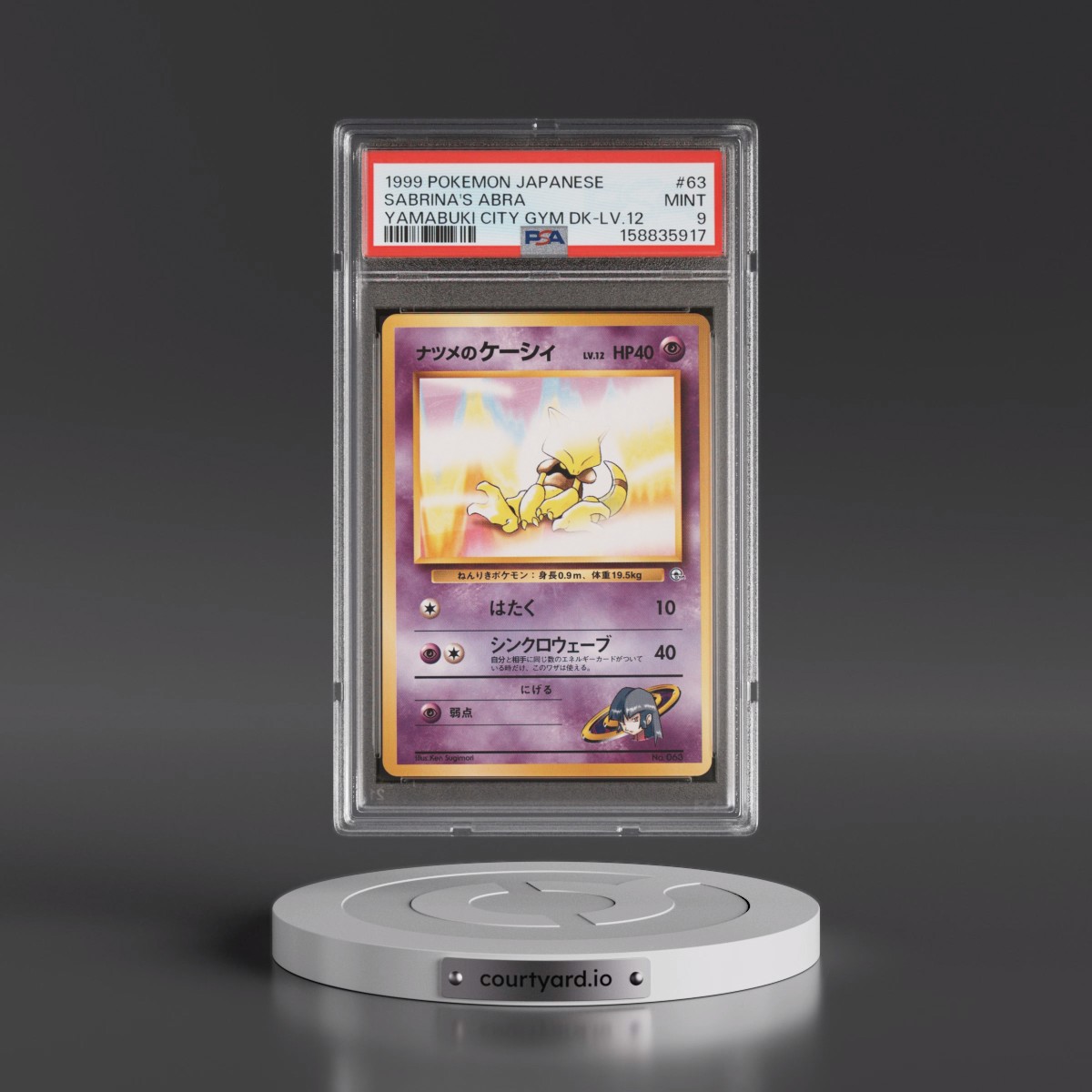 1999 Pokémon Yamabuki City Gym Deck #63 Sabrina's Abra - LV.12 (PSA 9 MINT)