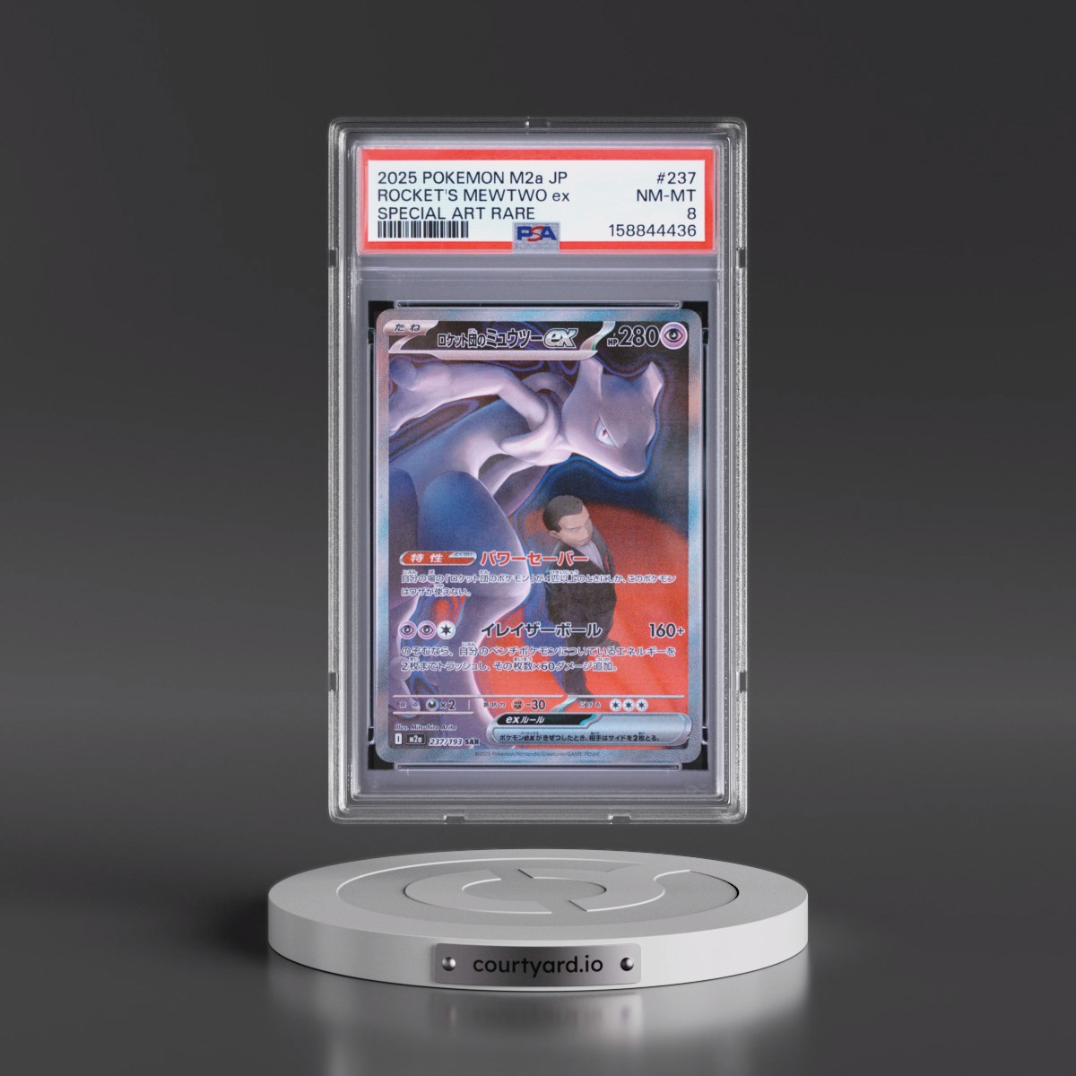 2025 Pokémon M2a-Mega Dream EX #237 Team Rocket's Mewtwo EX - Holo Special Art Rare (PSA 8 NM-MT)
