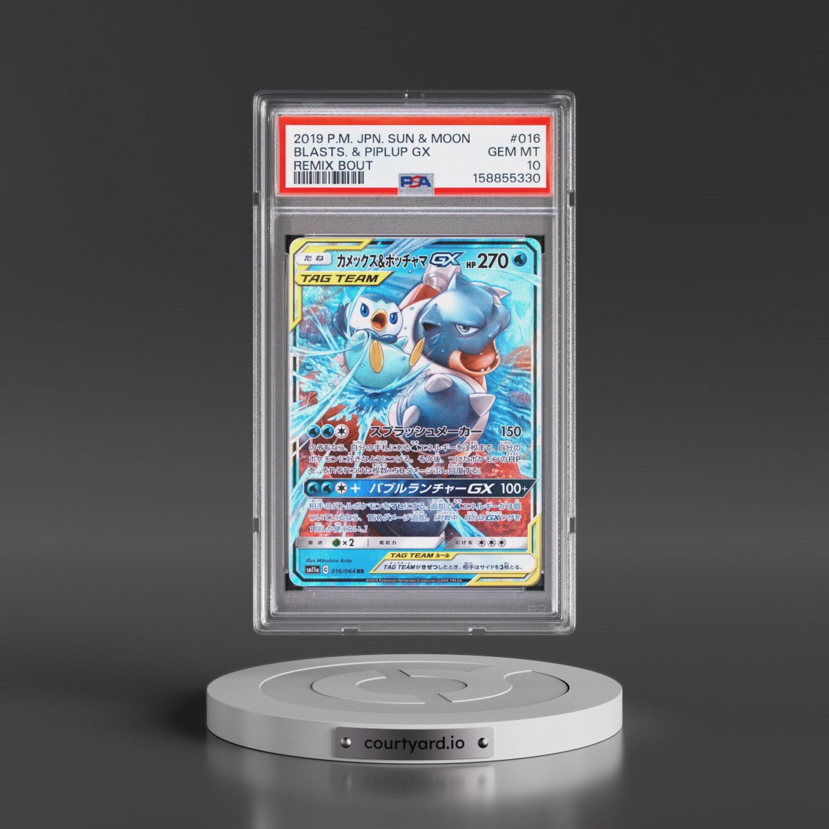 2019 Pokémon Sun & Moon Remix Bout #016 Blastoise & Piplup GX - Holo (PSA 10 GEM MINT)