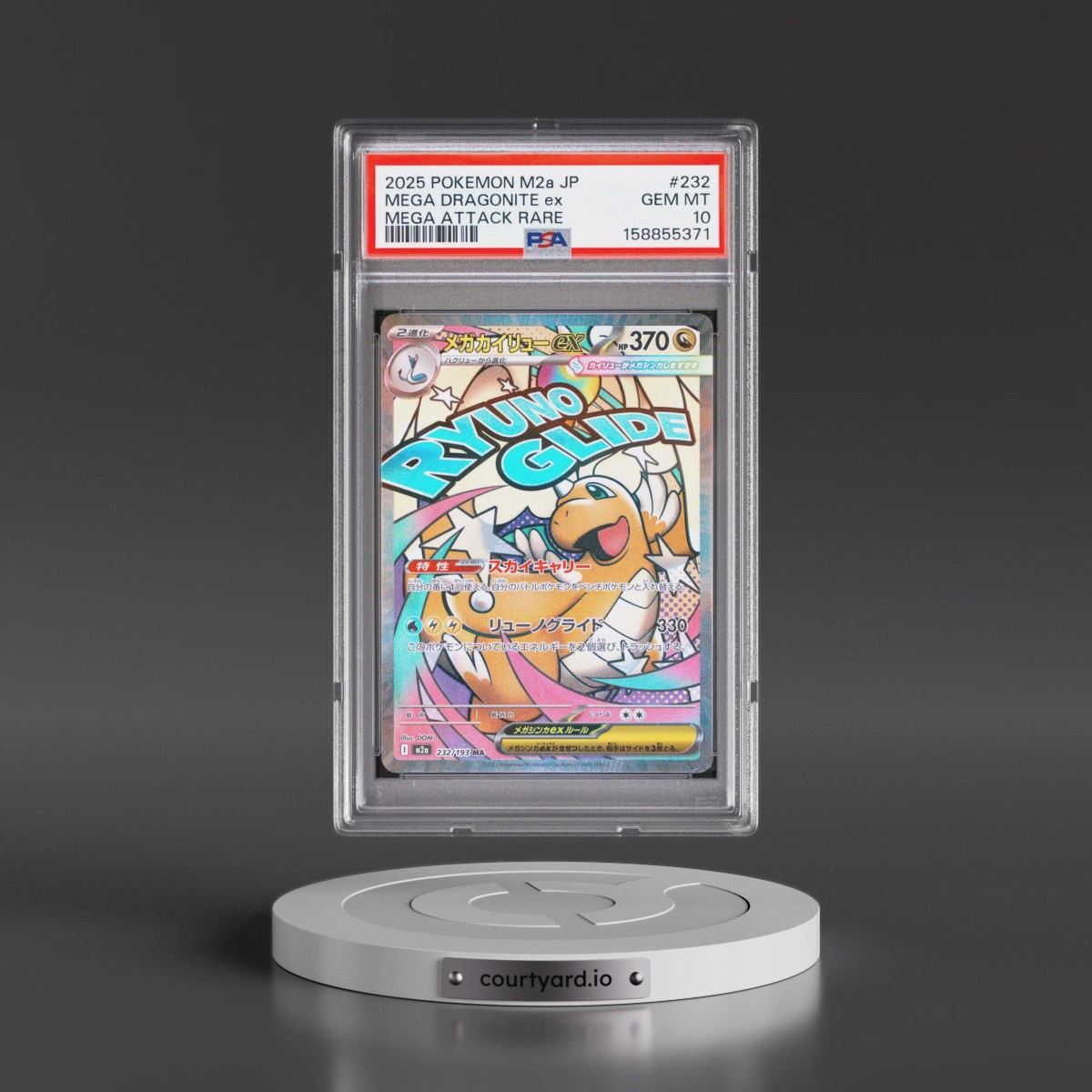 2025 Pokémon M2a-Mega Dream EX #232 Mega Dragonite EX - Holo Mega Attack Rare (PSA 10 GEM MINT)