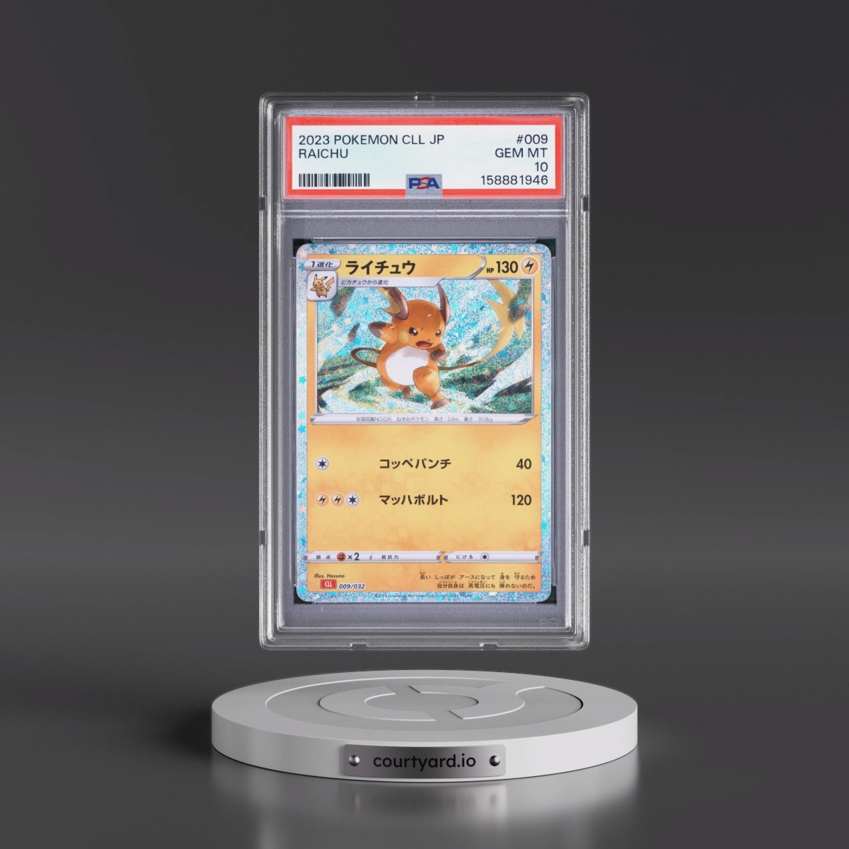 2023 Pokémon Cll-Trading Card Game Classic Charizard & HO-Oh EX Deck #009 Raichu (PSA 10 GEM MINT)