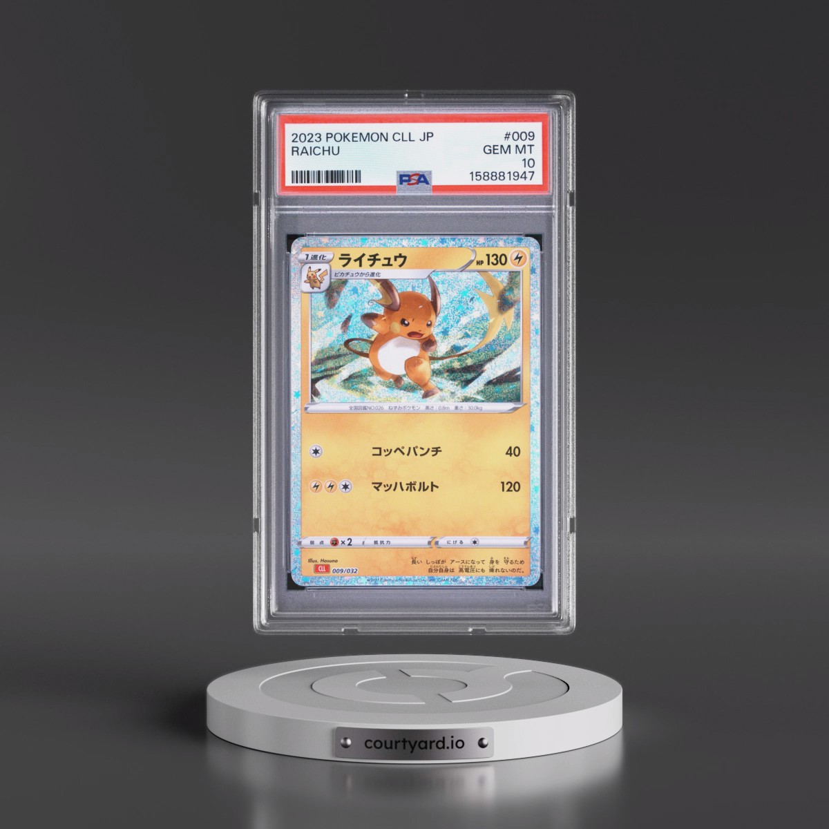 2023 Pokémon Cll-Trading Card Game Classic Charizard & HO-Oh EX Deck #009 Raichu (PSA 10 GEM MINT)