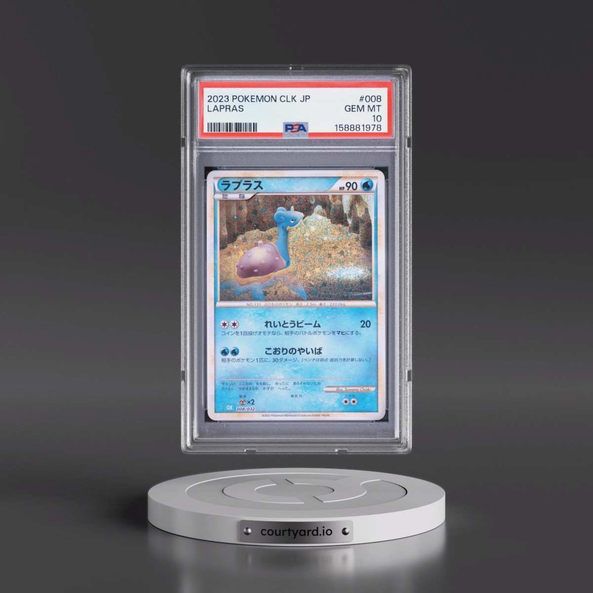 2023 Pokémon Clk-Trading Card Game Classic Blastoise & Suicune EX Deck #008 Lapras (PSA 10 GEM MINT)
