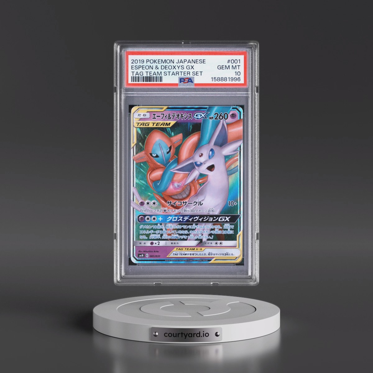 2019 Pokémon Tag Team Starter Set #001 Espeon & Deoxys GX - Holo (PSA 10 GEM MINT)