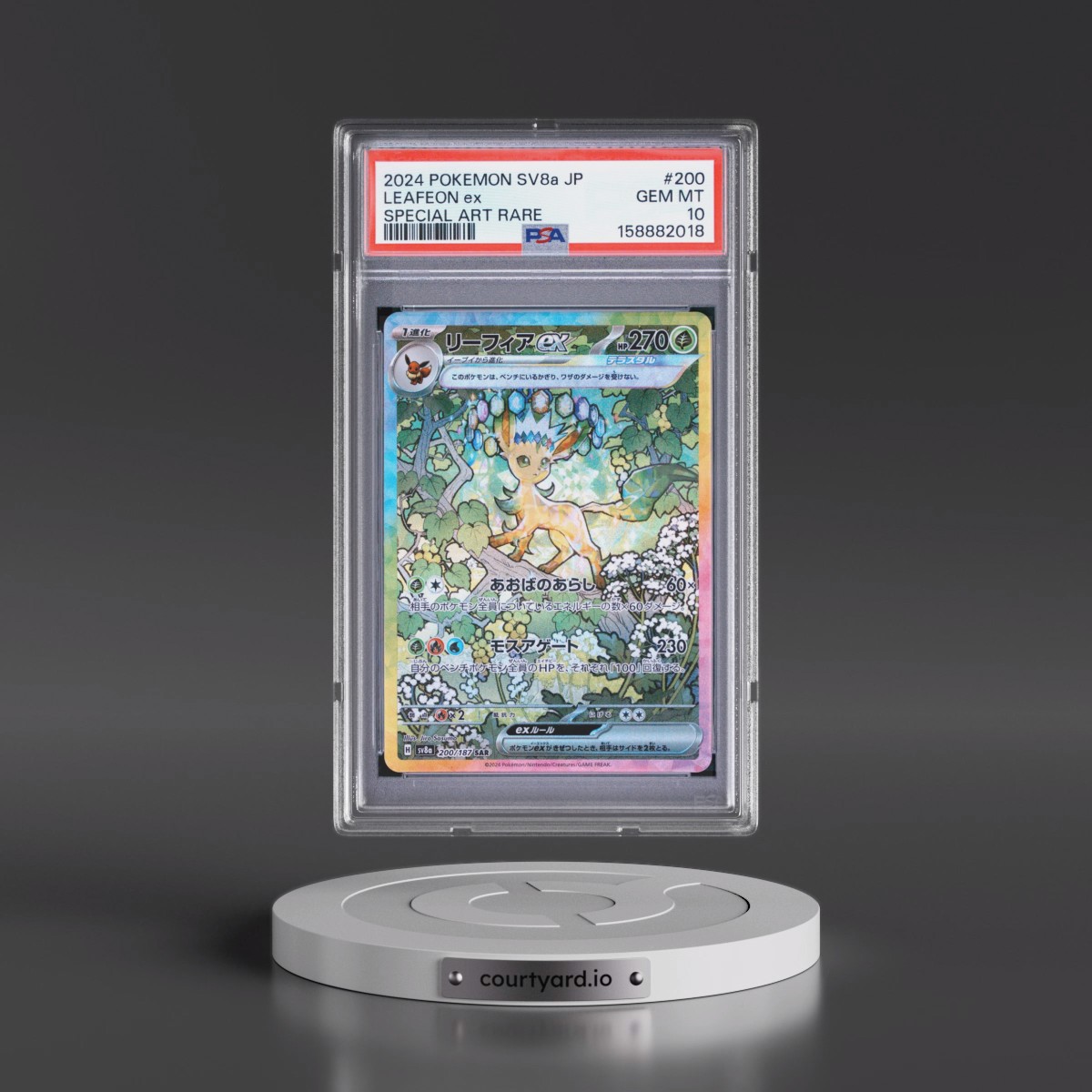 2024 Pokémon Sv8a-Terastal Fest EX #200 Leafeon EX - Holo Special Art Rare (PSA 10 GEM MINT)