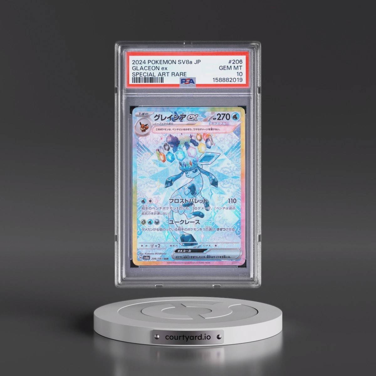 2024 Pokémon Sv8a-Terastal Fest EX #206 Glaceon EX - Holo Special Art Rare (PSA 10 GEM MINT)