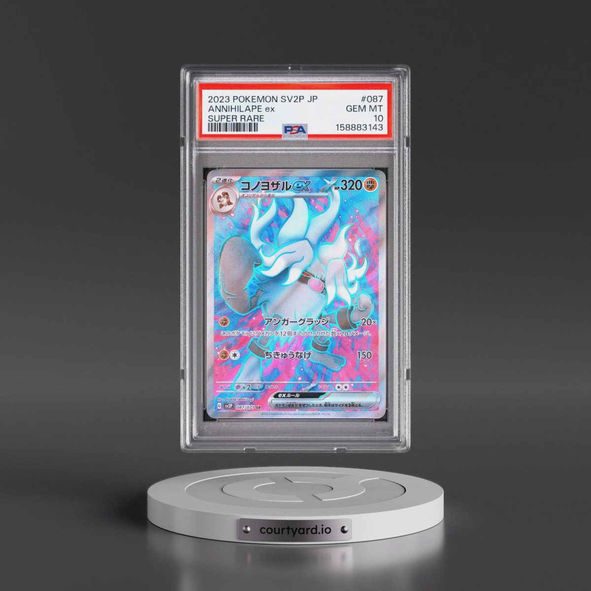 2023 Pokémon Sv2p-Snow Hazard #087 Annihilape EX - Holo Super Rare (PSA 10 GEM MINT)
