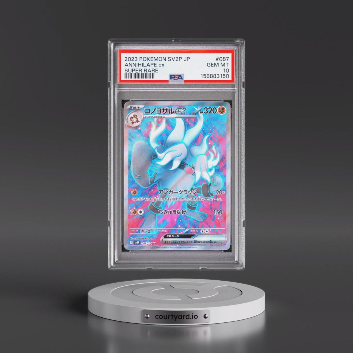 2023 Pokémon Sv2p-Snow Hazard #087 Annihilape EX - Holo Super Rare (PSA 10 GEM MINT)