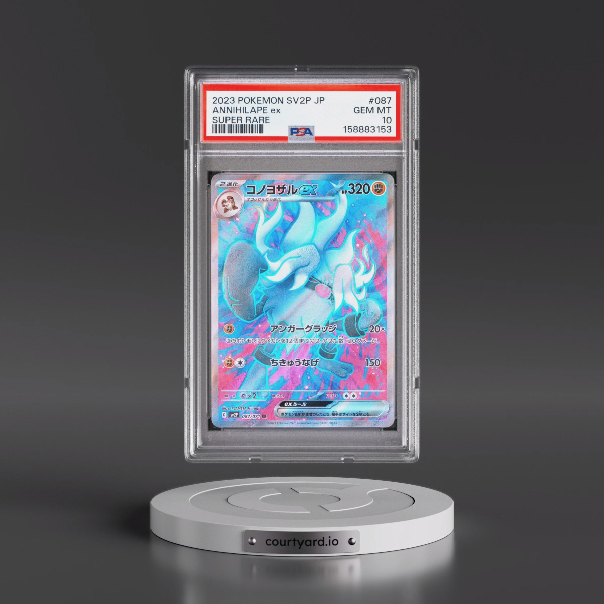 2023 Pokémon Sv2p-Snow Hazard #087 Annihilape EX - Holo Super Rare (PSA 10 GEM MINT)