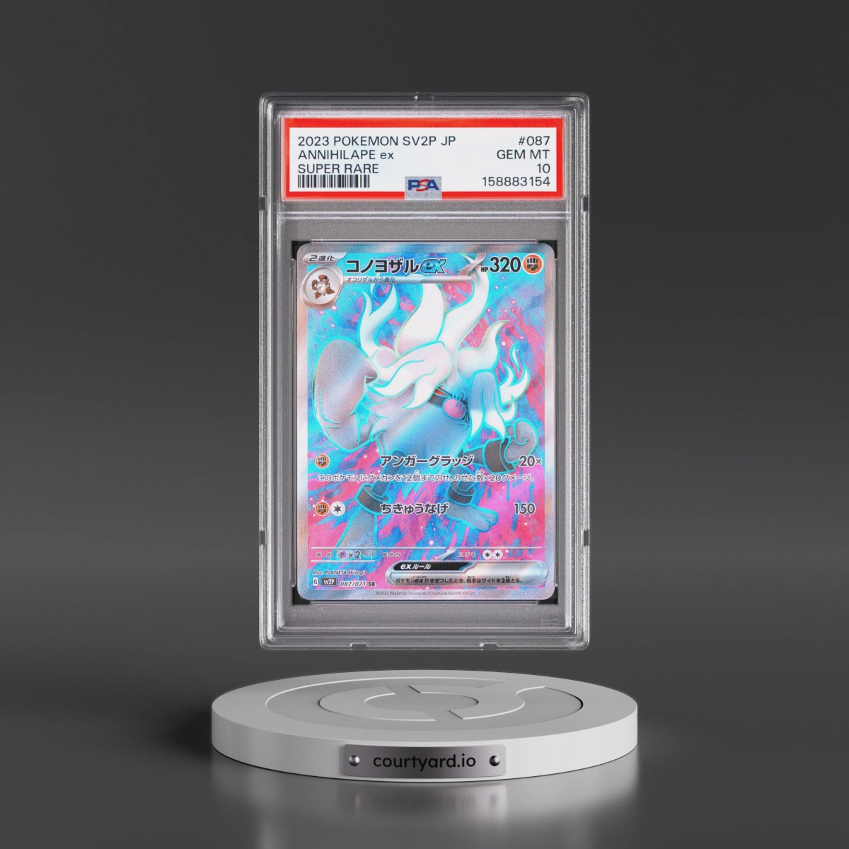 2023 Pokémon Sv2p-Snow Hazard #087 Annihilape EX - Holo Super Rare (PSA 10 GEM MINT)