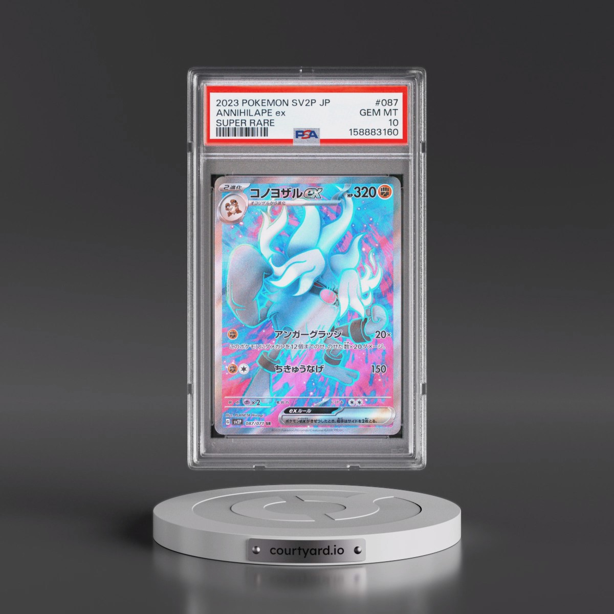 2023 Pokémon Sv2p-Snow Hazard #087 Annihilape EX - Holo Super Rare (PSA 10 GEM MINT)