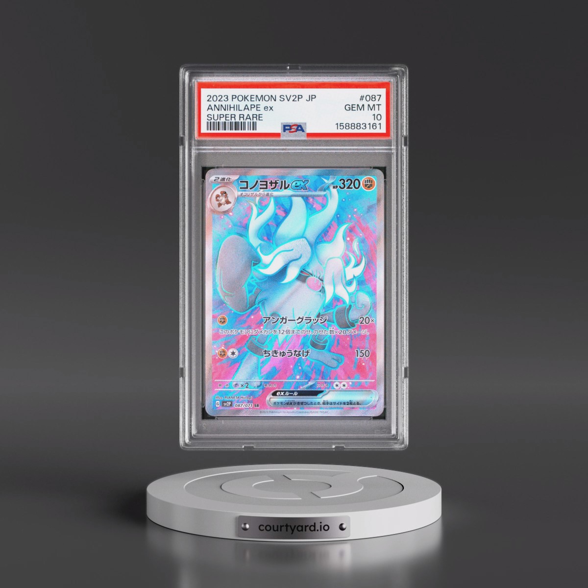 2023 Pokémon Sv2p-Snow Hazard #087 Annihilape EX - Holo Super Rare (PSA 10 GEM MINT)