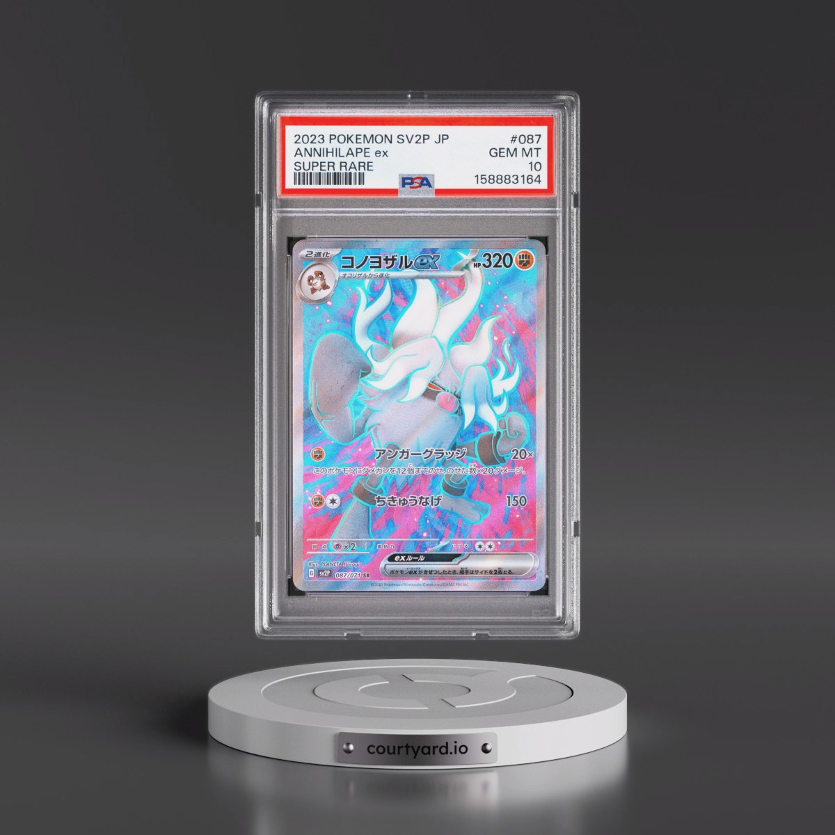 2023 Pokémon Sv2p-Snow Hazard #087 Annihilape EX - Holo Super Rare (PSA 10 GEM MINT)