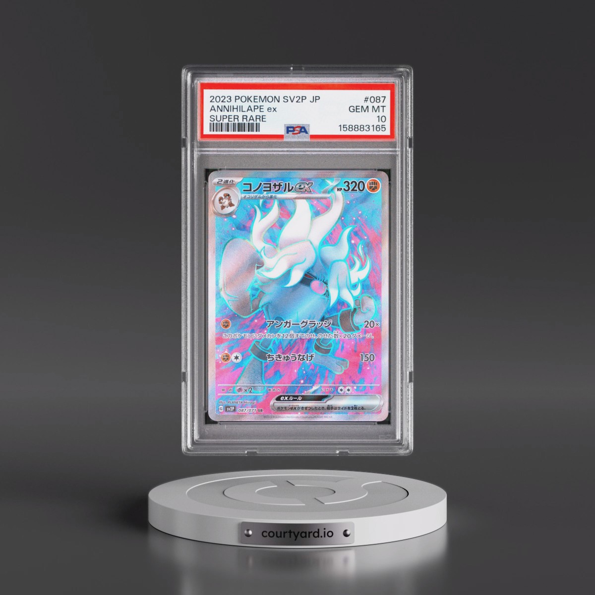 2023 Pokémon Sv2p-Snow Hazard #087 Annihilape EX - Holo Super Rare (PSA 10 GEM MINT)