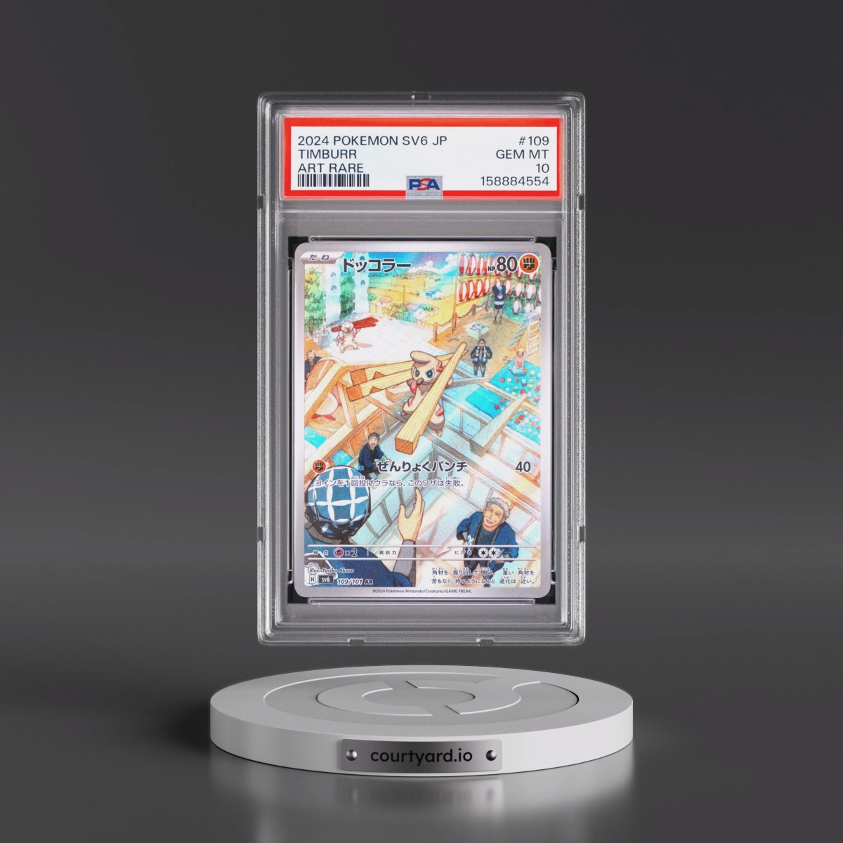 2024 Pokémon SV6-Transformation Mask #109 Timburr - Art Rare (PSA 10 GEM MINT)