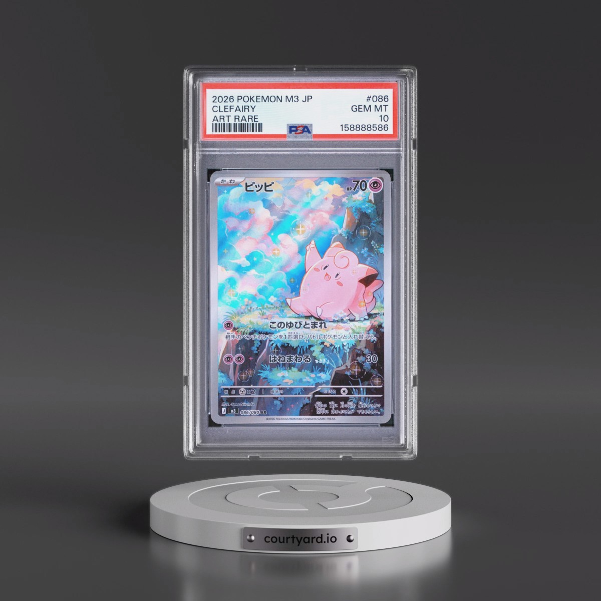 2026 Pokémon M3-Nullifying Zero #086 Clefairy - Art Rare (PSA 10 GEM MINT)