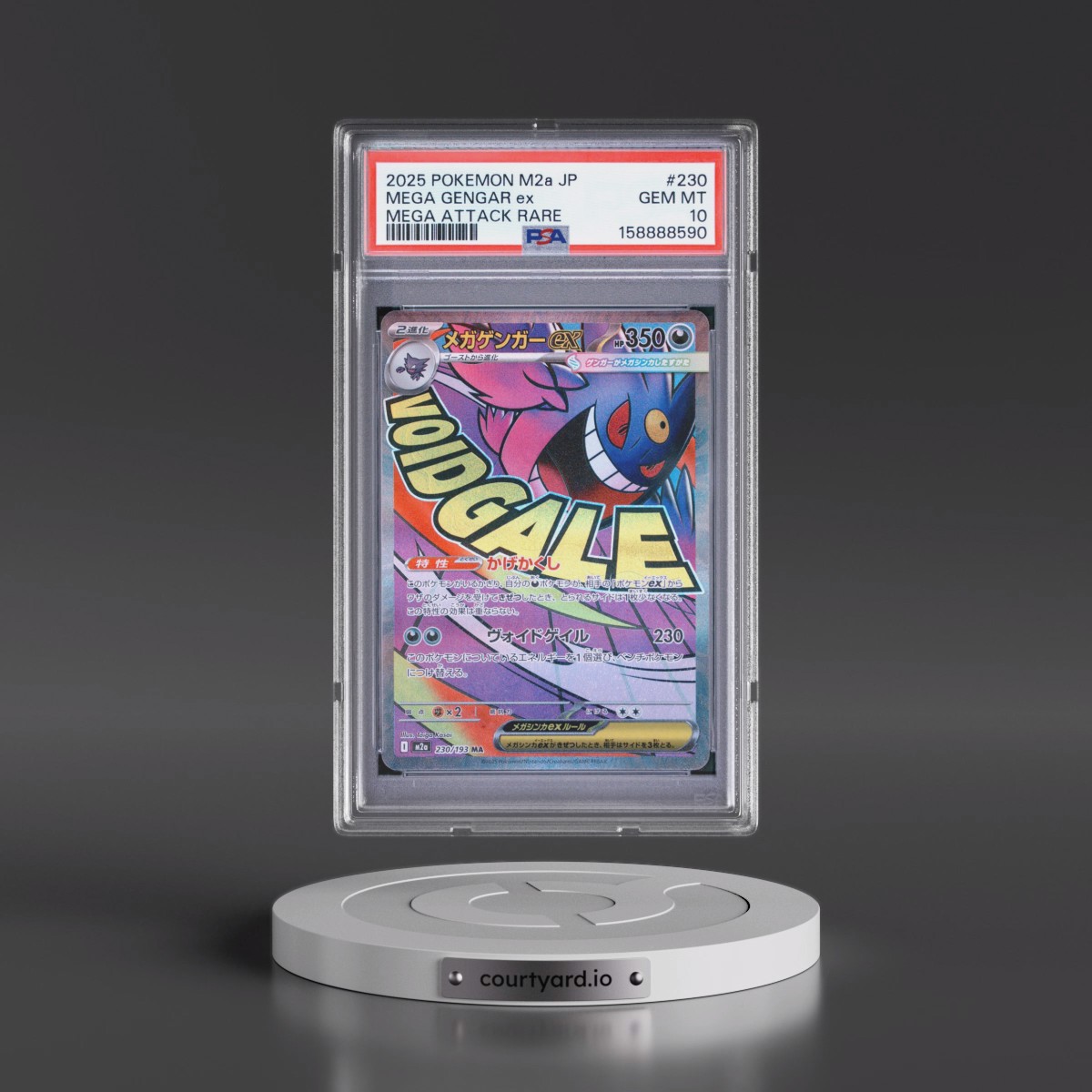 2025 Pokémon M2a-Mega Dream EX #230 Mega Gengar EX - Holo Mega Attack Rare (PSA 10 GEM MINT)