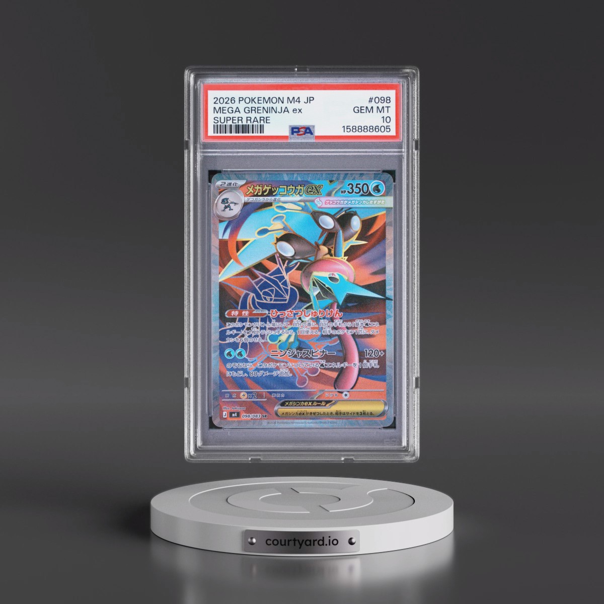 2026 Pokémon M4-Ninja Spinner #098 Mega Greninja EX - Holo Super Rare (PSA 10 GEM MINT)