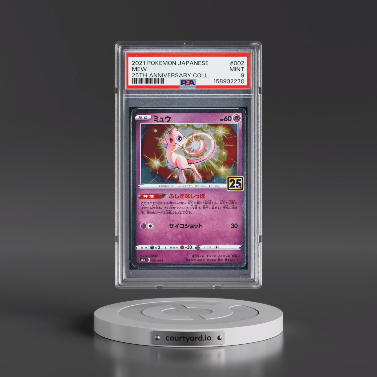 2021 Pokémon 25th Anniversary Collection #002 Mew (PSA 9 MINT)