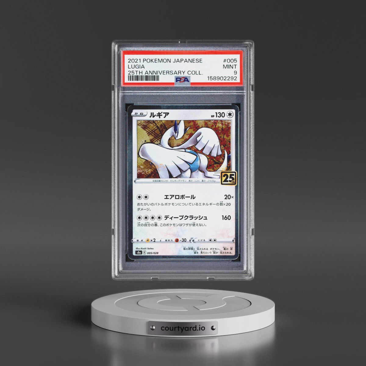 2021 Pokémon 25th Anniversary Collection #005 Lugia (PSA 9 MINT)