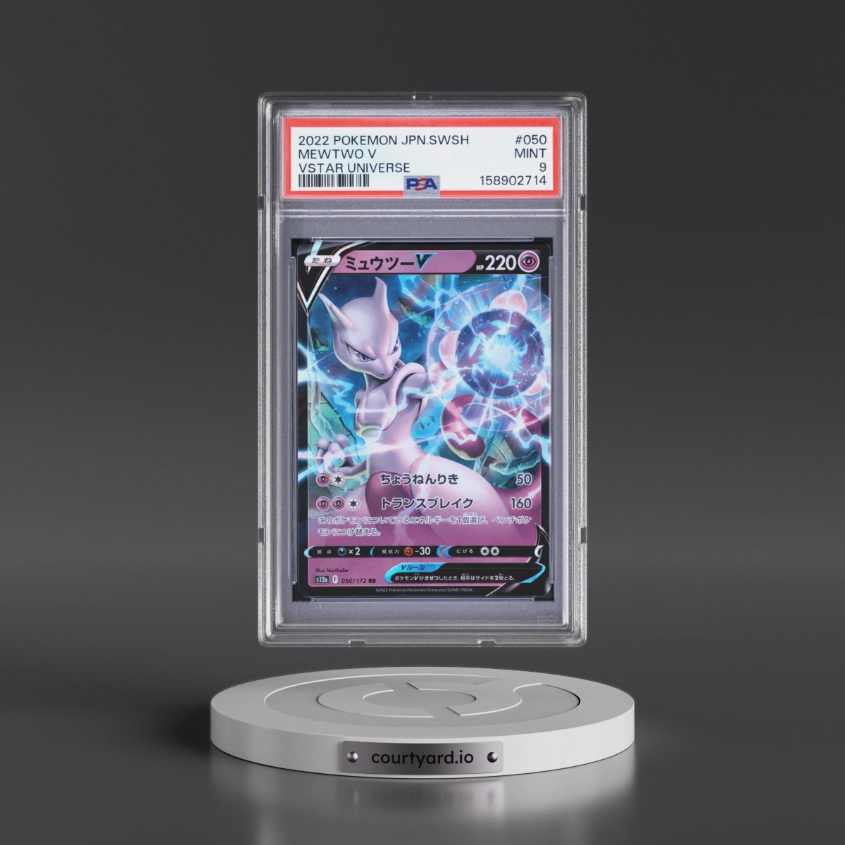 2022 Pokémon Sword & Shield Vstar Universe #050 Mewtwo V - Holo (PSA 9 MINT)