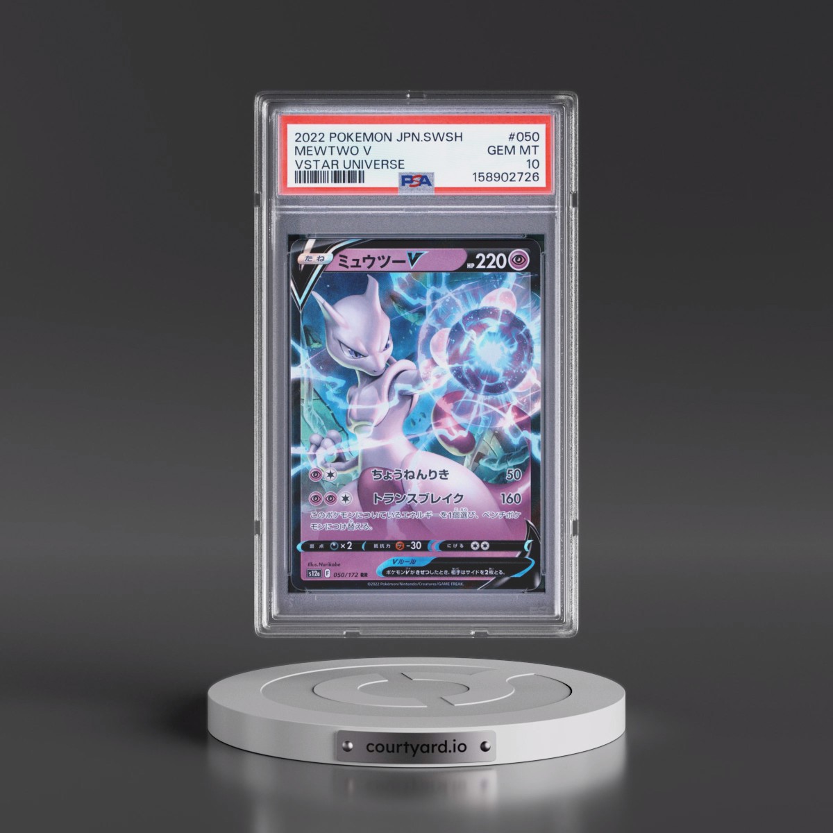 2022 Pokémon Sword & Shield Vstar Universe #050 Mewtwo V - Holo (PSA 10 GEM MINT)