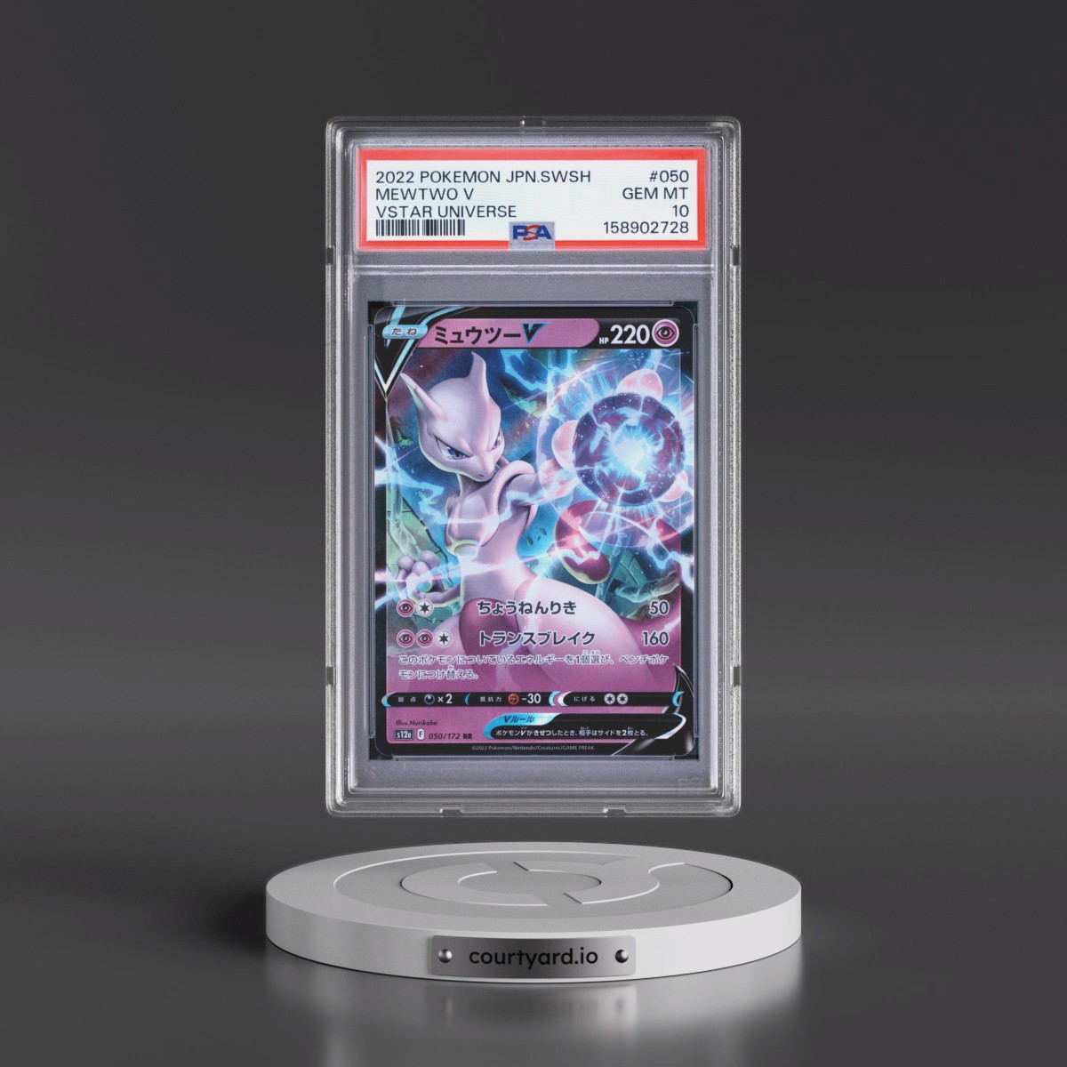 2022 Pokémon Sword & Shield Vstar Universe #050 Mewtwo V - Holo (PSA 10 GEM MINT)