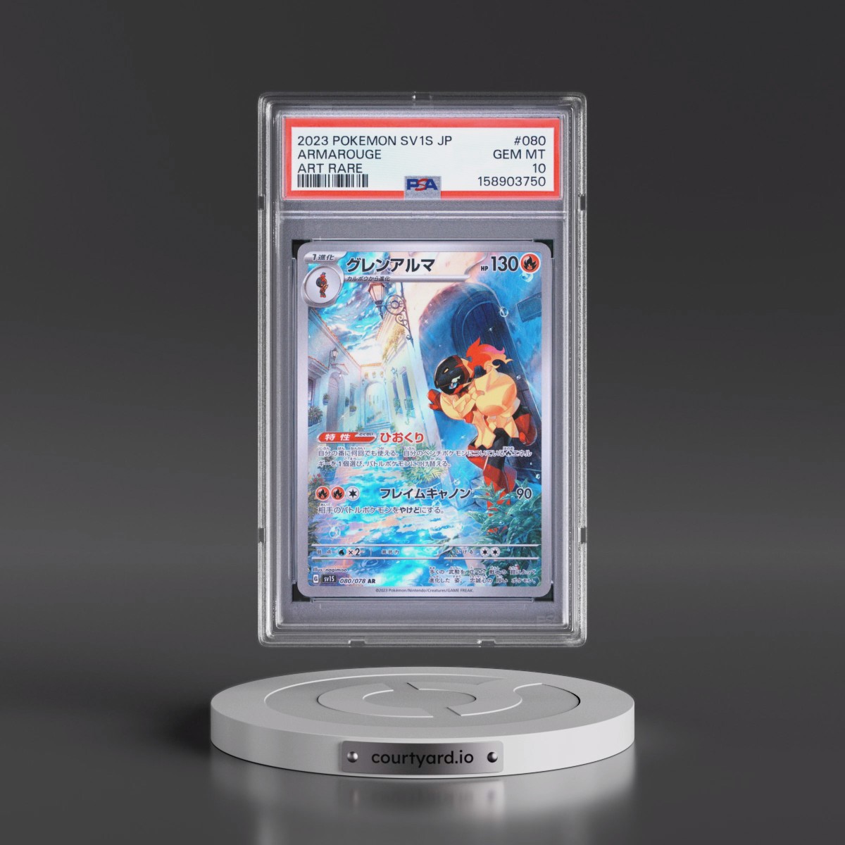 2023 Pokémon Sv1s-Scarlet EX #080 Armarouge - Art Rare (PSA 10 GEM MINT)