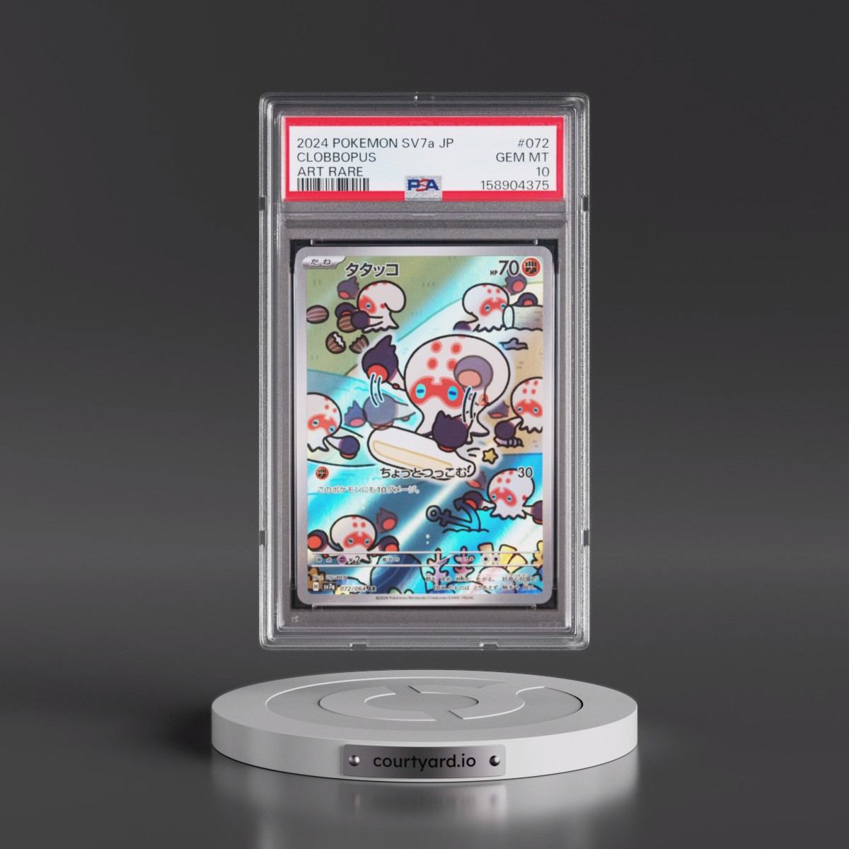 2024 Pokémon Sv7a-Paradise Dragona #072 Clobbopus - Art Rare (PSA 10 GEM MINT)
