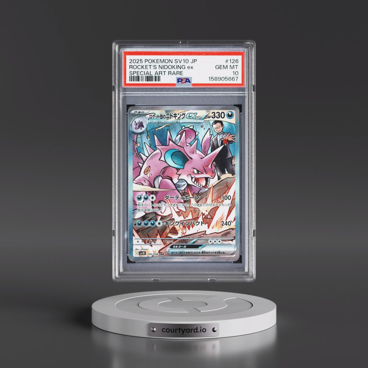 2025 Pokémon SV10-Glory of Team Rocket #126 Team Rocket's Nidoking EX - Holo Special Art Rare (PSA 10 GEM MINT)