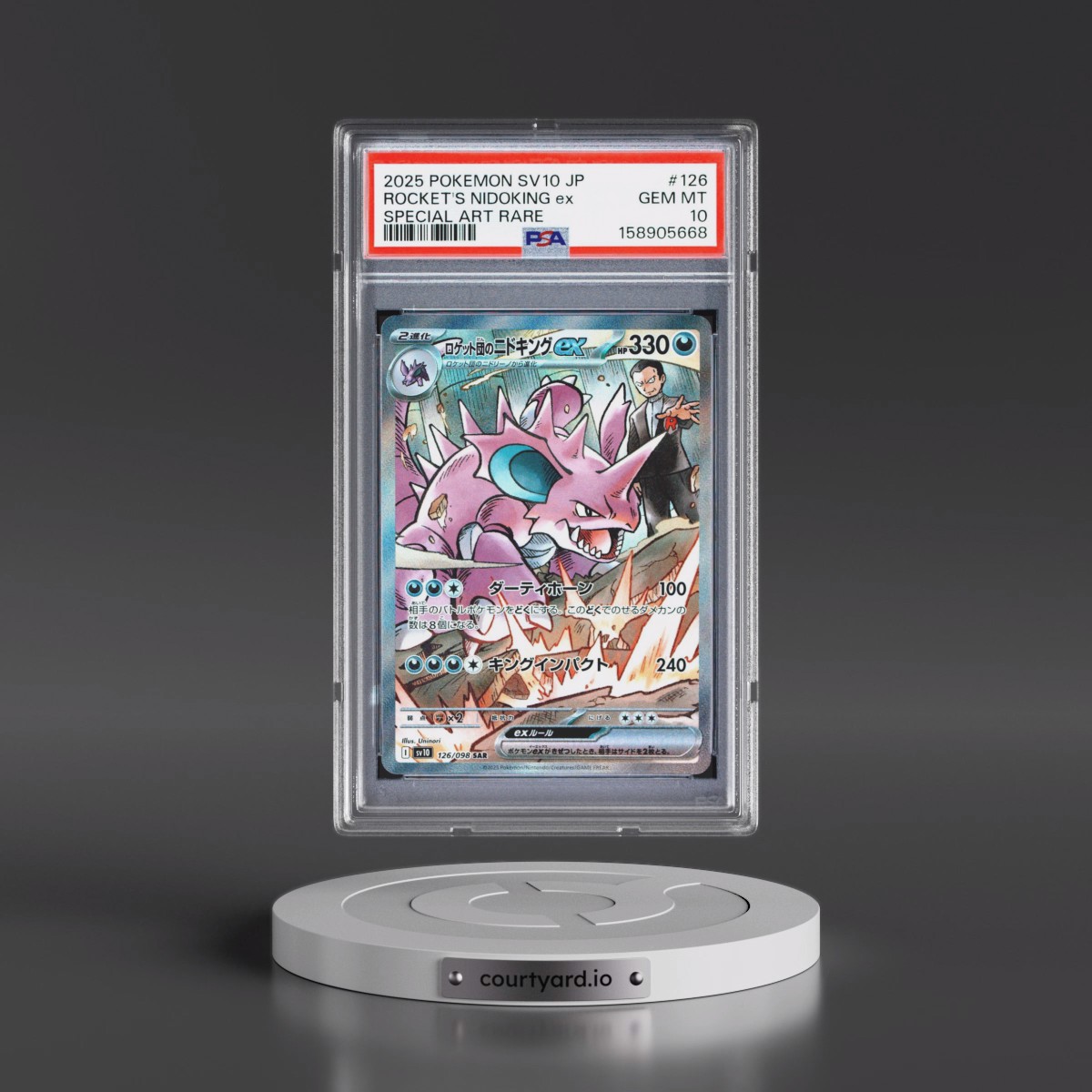 2025 Pokémon SV10-Glory of Team Rocket #126 Team Rocket's Nidoking EX - Holo Special Art Rare (PSA 10 GEM MINT)