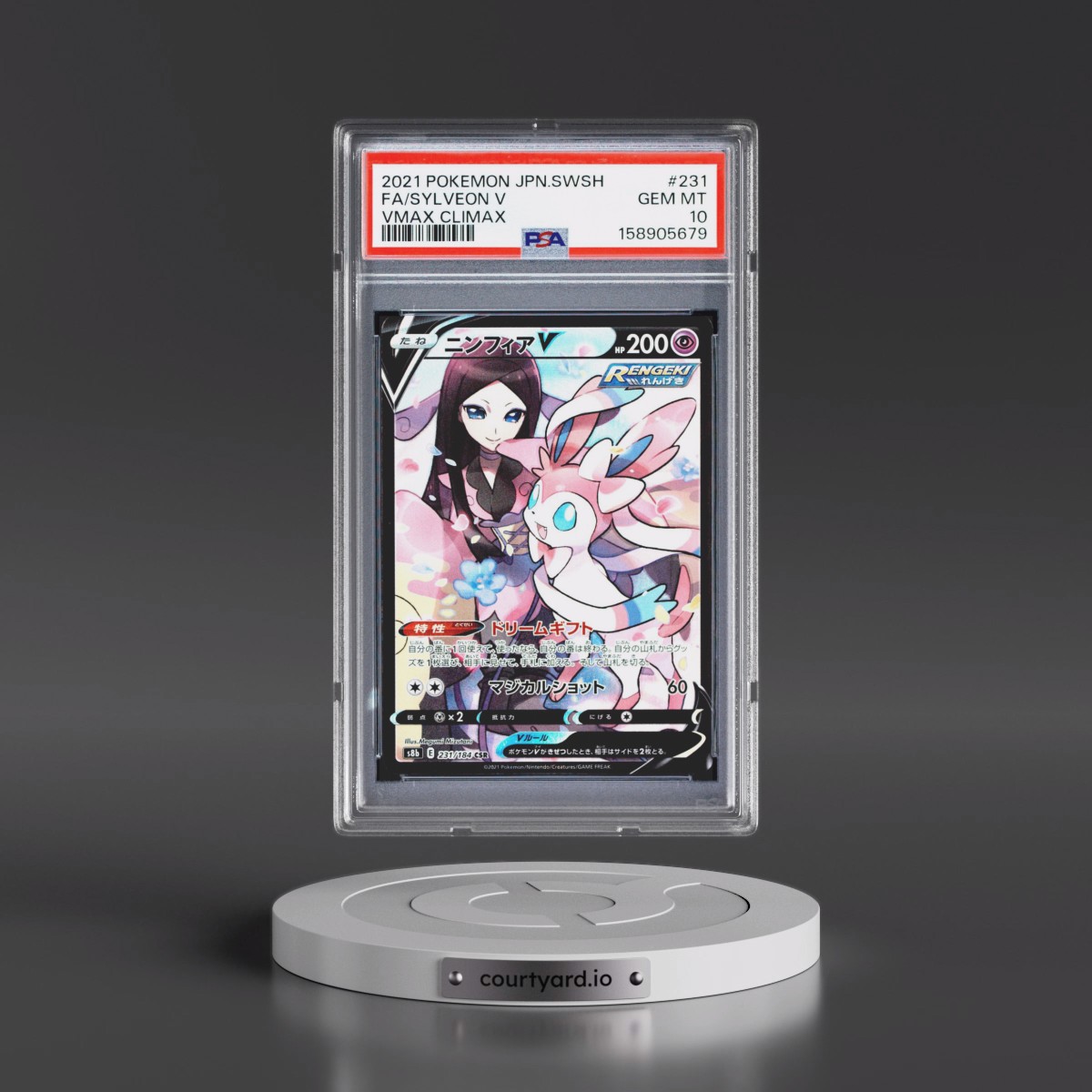 2021 Pokémon Sword & Shield Vmax Climax #231 Sylveon V - Holo Full Art (PSA 10 GEM MINT)