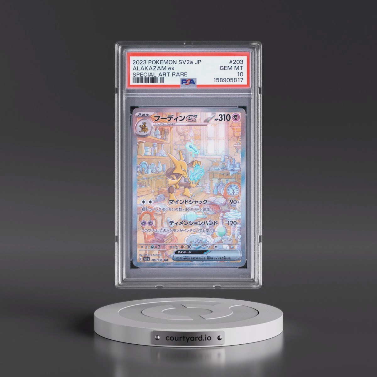 2023 Pokémon Sv2a-Pokémon Card 151 #203 Alakazam EX - Holo Special Art Rare (PSA 10 GEM MINT)