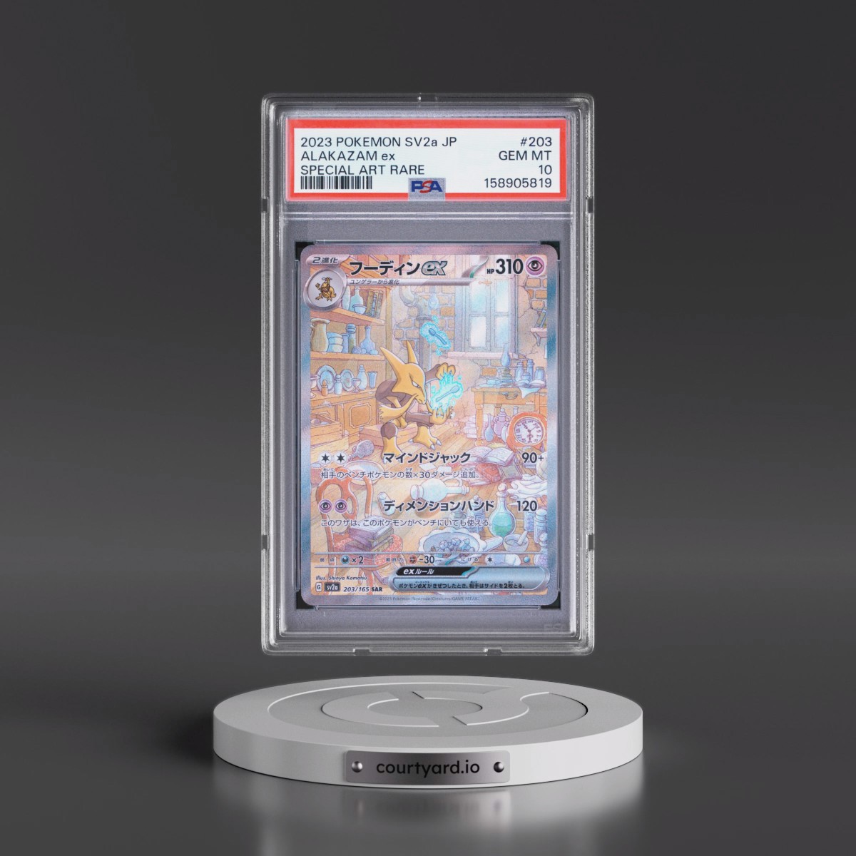 2023 Pokémon Sv2a-Pokémon Card 151 #203 Alakazam EX - Holo Special Art Rare (PSA 10 GEM MINT)