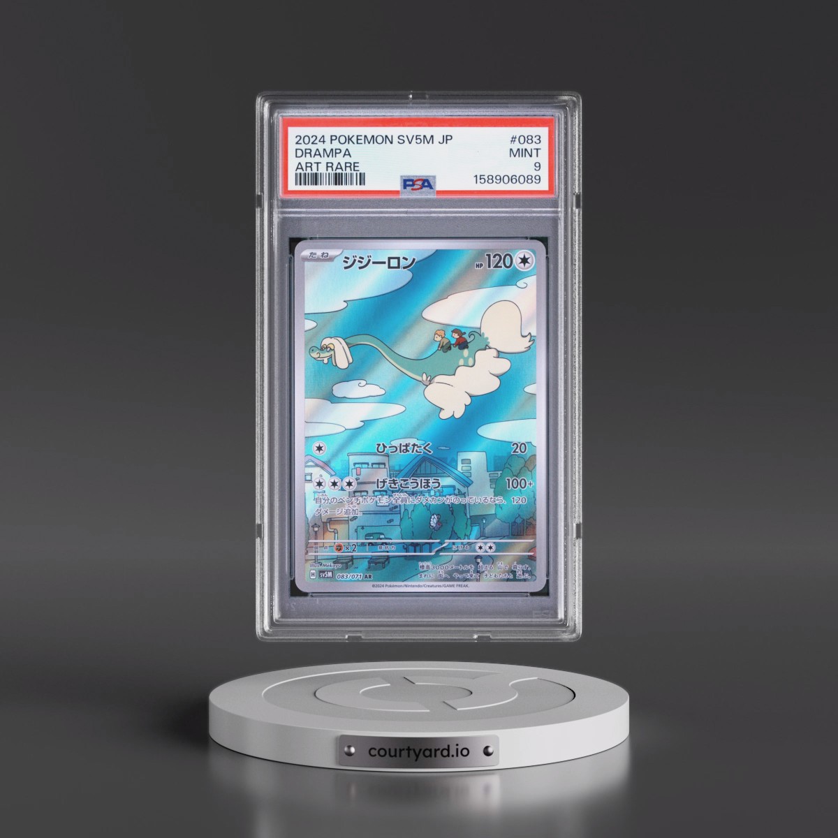 2024 Pokémon Sv5m-Cyber Judge #083 Drampa - Art Rare (PSA 9 MINT)