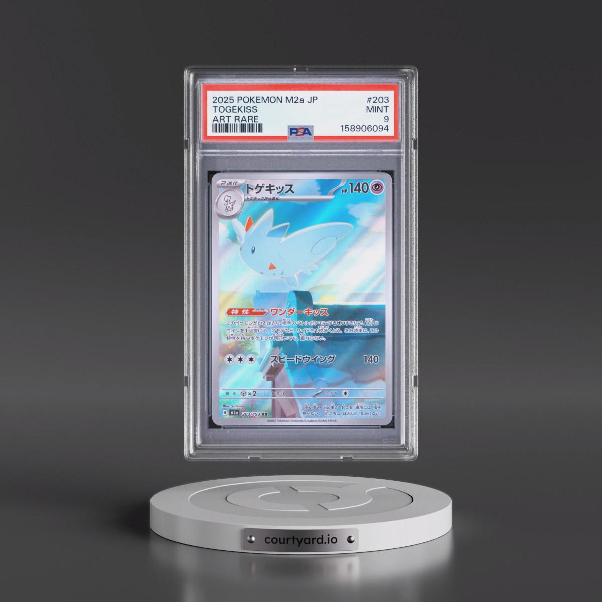 2025 Pokémon M2a-Mega Dream EX #203 Togekiss - Art Rare (PSA 9 MINT)