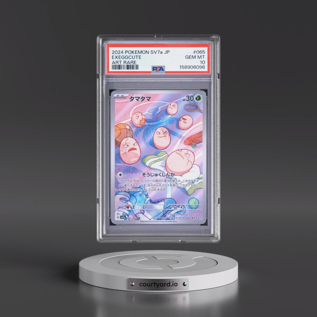 2024 Pokémon Sv7a-Paradise Dragona #065 Exeggcute - Art Rare (PSA 10 GEM MINT)