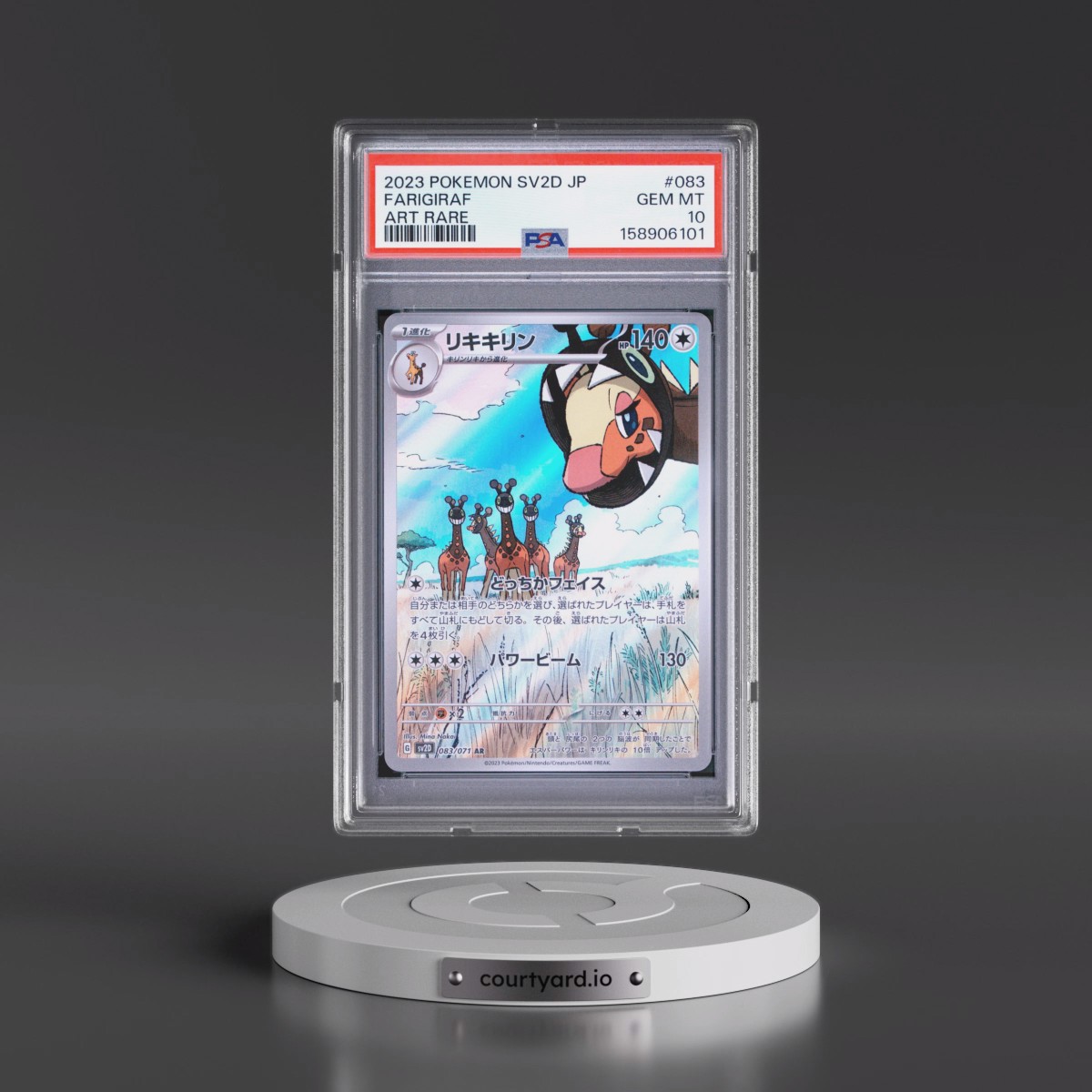 2023 Pokémon Sv2d-Clay Burst #083 Farigiraf - Art Rare (PSA 10 GEM MINT)