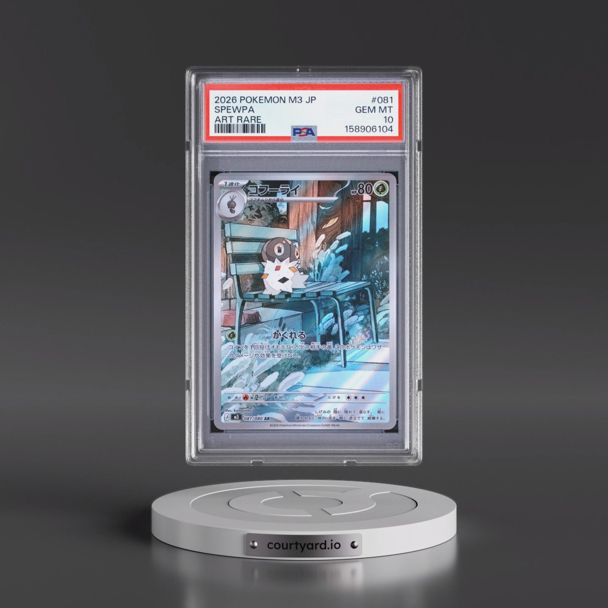 2026 Pokémon M3-Nullifying Zero #081 Spewpa - Art Rare (PSA 10 GEM MINT)