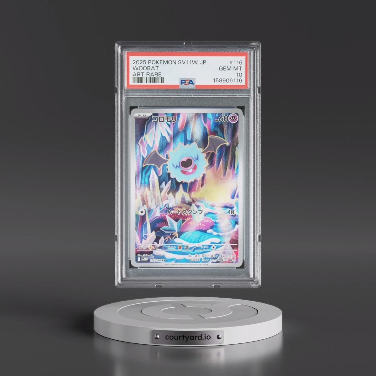 2025 Pokémon Sv11w-White Flare #116 Woobat - Art Rare (PSA 10 GEM MINT)
